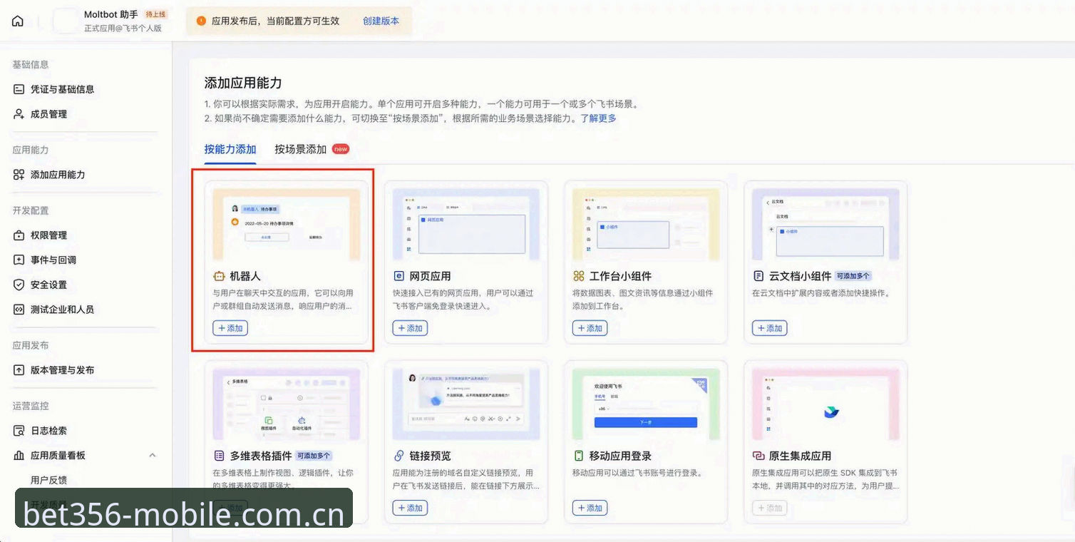 资深用户实战心得：如何高效完成bet356下载与注册，一步到位掌握Bet365体育投注